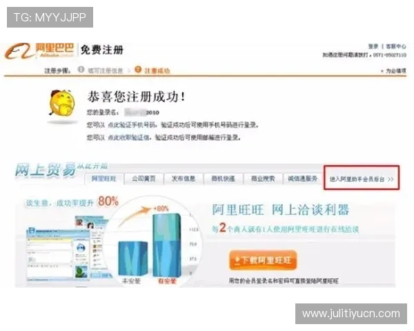 D3顶盛体育会员注册成功后如何完善个人信息提升账户安全性